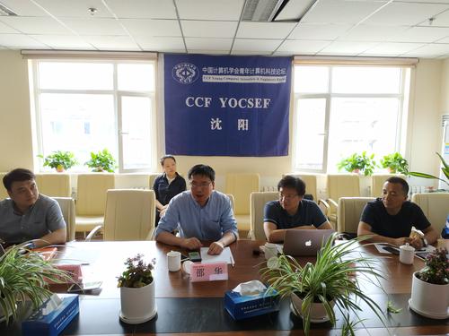 邵华主持 邵华主持